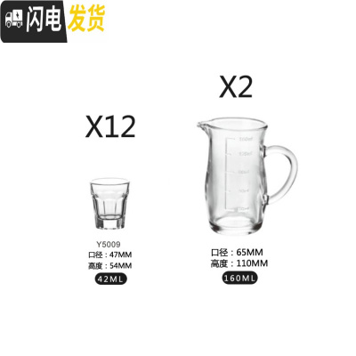 三维工匠12只家用无铅玻璃白酒杯一口杯子弹杯烈酒杯酒盅酒具分酒器套装 6只42+分酒器160[送同款]