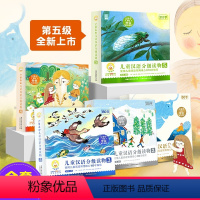[全套50册]小羊上山第1-5级 [正版]小羊上山儿童分级读物第1+2+3+4+5级全套50册小羊上山3-7岁幼小衔接儿