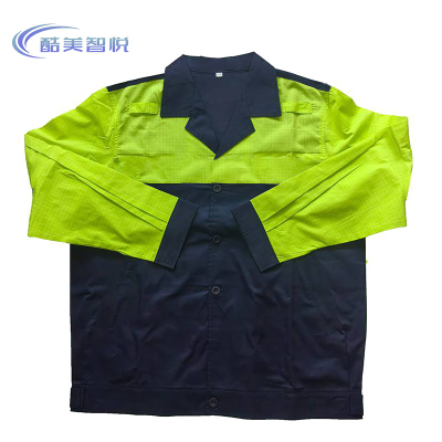 酷美智悦 夏装工作服 KM-LY15 套