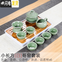 三维工匠汝窑功夫茶具套装家用汝瓷茶壶哥窑茶杯泡茶盖碗陶瓷整套简约现代 小长方白套装(哥窑)32*19