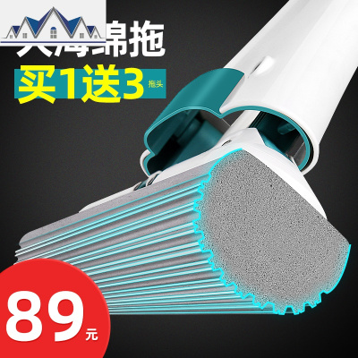 海绵拖把吸水家用大号胶棉头对折式一拖免手洗挤水懒人净 三维工匠
