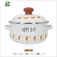 日式搪瓷锅蔬菜锅18cm汤锅1.7L泡面锅纯色奶锅带盖燃气电磁炉 FENGHOU 胡萝卜锅1.7L