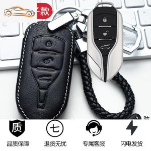 [补贴10%]专用于野马T70钥匙套新野马T80钥匙包EC70汽车真皮钥匙壳扣保护套汽车钥匙包