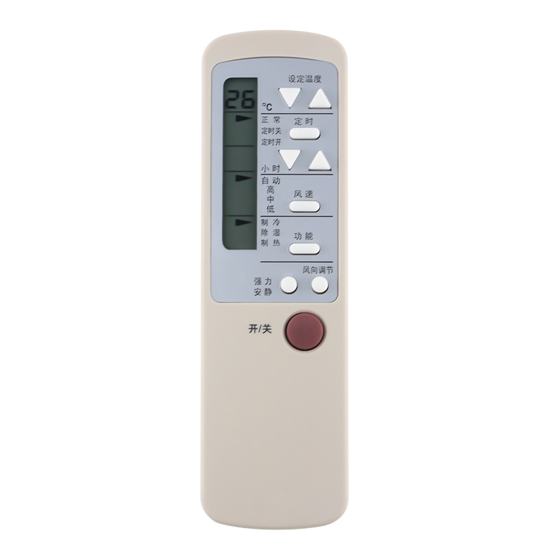 适用于海尔空调遥控器 yr-hr1 car-13pun-13pvu 小英才 小状元 小元帅
