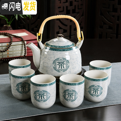 三维工匠复古青花陶瓷带过滤家用茶具套装瓷茶壶茶杯提梁壶茶具套装 茶字7件 7件