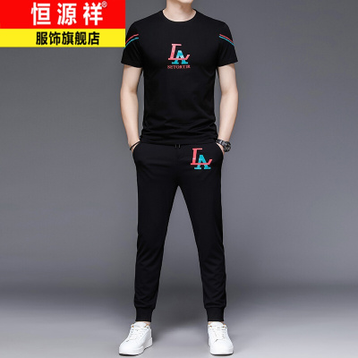 官方正品-恒源祥T恤男短袖圆领休闲运动套装夏季薄款中青年长裤俩件套男装上衣