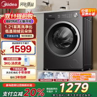 美的全自动10kg金属钛滚筒洗衣机MG10V56T 1级能效静音节能侧开大容量