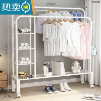 敬平简易晾衣架落地立式卧室挂衣服架子加粗小型阳台家用晾衣器结实 150cm[白双杆]侧三层网+四钩+万向轮 中