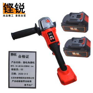 铿锐 锂电角磨机 数显无刷角磨机