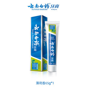 云南白药牙膏护龈牙膏改善牙龈问题祛牙垢清新润爽口感官方正品