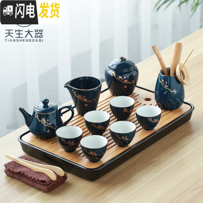 三维工匠 干泡茶盘日式茶托密胺小茶台陶瓷功夫茶具套装家用茶壶 霁蓝梅花茶具+黑大长方流雨盘