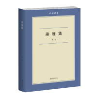 音像乘雁集(六合丛书)周运