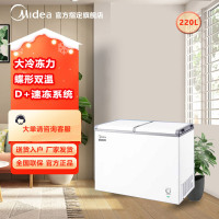 Midea/美的 BCD-220VM(E)冷柜大冰柜 双温家用蝶形冷藏冷冻柜节能