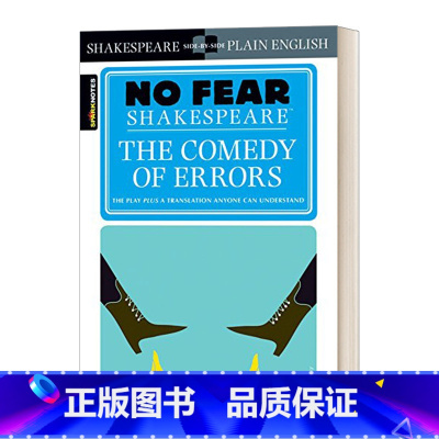 错误的喜剧 [正版]无惧莎士比亚 罗密欧与朱丽叶 英文原版小说 Romeo and Juliet No Fear Sha