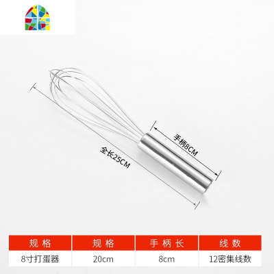 手摇不锈钢打蛋器手动打鸡蛋搅拌器蛋抽奶油打发器家用搅蛋棒手持 FENGHOU 20寸打蛋器(送分蛋器)