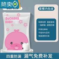 敬平真空粉色压缩袋收纳袋衣服被子家用抽气电泵棉被羽绒服行李收纳袋 粉白鸭2个{送电泵} 大号(100*80cm)