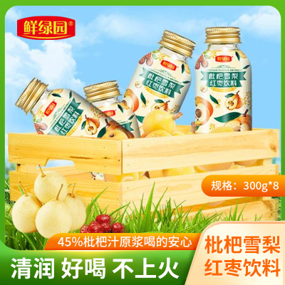 鲜绿园枇杷雪梨红枣复合饮300g*8瓶整箱装工厂直发批发价