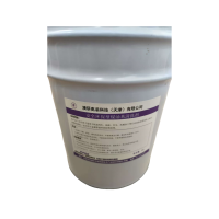 清装科技 安全环保型煤油基清洗剂 20L/桶