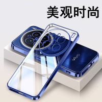 圣幻 适用于vivoX200电镀透明壳vivoX200pro/promini软壳防摔硅胶软壳