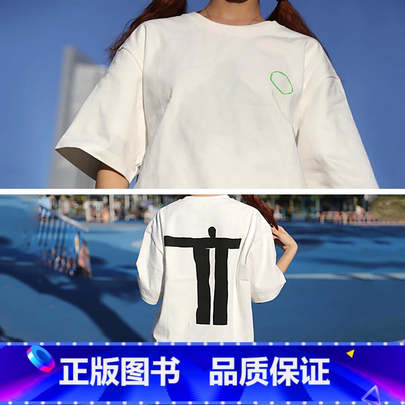 T恤白底黑人M码[周边产品颜色随机发货] [正版]Award360°100 2021年度设计100件作品集 2021全套