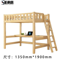 圣承启 职工床 135*190张