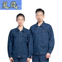 复岚 牛仔电焊工作服 160-195/套