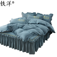 铁洋 床上四件套 1.5米 套