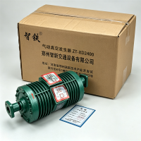智铁 气动真空发生器 ZT-XD2400 个