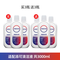 适配TINECO添可地面清洁液洗地机专用清洁剂配件地板清洗剂液6瓶