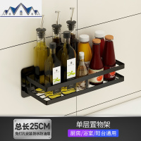 免打孔不锈钢厨房置物架黑色壁挂墙上整理架层架调味料用品收纳架 三维工匠