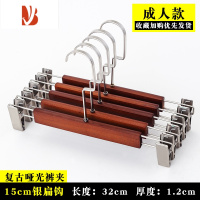 三维工匠实木裤架柜内裤夹家用裤挂裤子衣架服装店成人儿童男女士专用