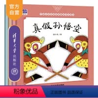 [正版]中国名家经典原创图画书乐读本潘小庆系列第三辑