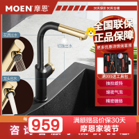 摩恩(MOEN)莎曼单把手抽拉式厨房龙头 家用黑色抽拉龙头厨龙GN67100BL [黑色磨砂抽拉款]水槽龙头