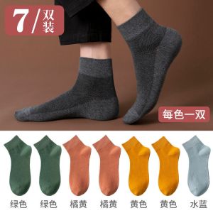 男士袜子棉夏季薄款透气中筒简约夏天ins黑白网眼袜