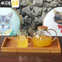 三维工匠大容量玻璃冷水壶套装家用加厚防爆凉水茶壶耐热高温水杯水具套装 1壶+2带把杯250+托盘凉水壶