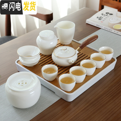 三维工匠 日式茶壶茶具套装家用 简约办公现代小泡茶陶瓷功夫茶具禅意 手柄壶描金13头羊脂玉套装(送茶巾茶夹茶笔)