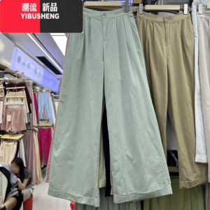 YIBUSHENG日系复古糖果色卷边简约洗水棉阔腿裤女高腰显瘦百搭直筒休闲裤