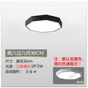 苏宁放心购 主卧灯异形灯具简约现代北欧卧室灯正方形黑色吸顶灯房间灯几何灯