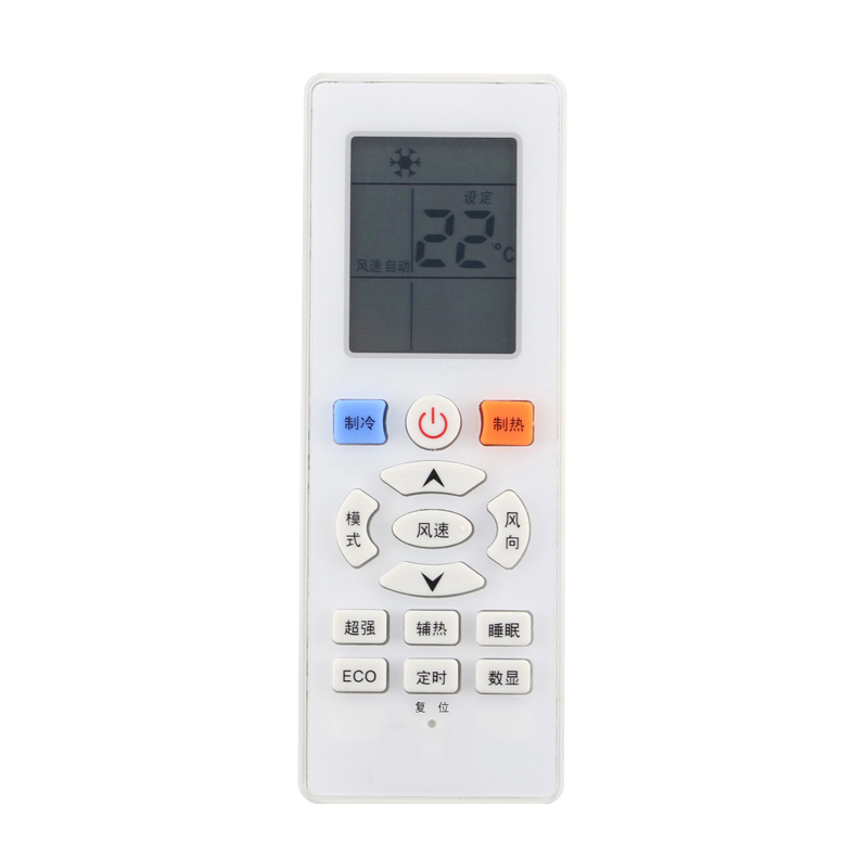 适用 惠而浦空调遥控器ASC-26GS3 ASC-35GS3 ASH-26GS3 ASH-35GS3