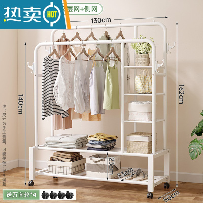 敬平晾衣架落地折叠室内简易晒衣架卧室挂衣架家用学生宿舍晾衣服架子 升级双钩款⭐双杆双层-130cm白 |置物网+侧网[送