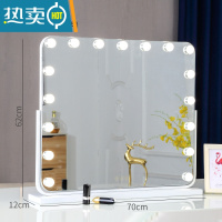 敬平化妆镜台式led灯镜子梳妆镜灯泡大号家用网红宿舍桌面补光镜便携式用镜 [旋转]横款白色70*62插电+3色