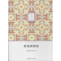 音像转角照相馆(中国香港)东瑞