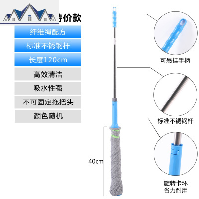 自动拧水旋转拖把家用免手洗拖布浴室墩布老式地拖客厅办公室拖地 三维工匠