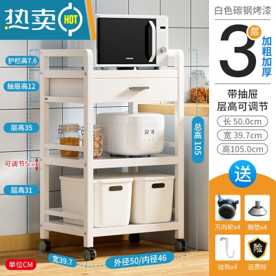 敬平夹缝隙厨房抽拉置物架家用落地多层收纳锅具微波炉储物架子可移动