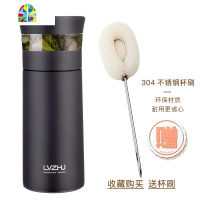 不锈钢保温杯男士随手便携水杯车载茶水分离泡茶杯子定制 FENGHOU 磨砂黑360mL+杯套