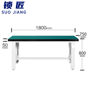 锁匠 工作台