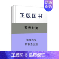 [正版] 走进越文化 9787554025826 绍兴文理学院越文化研究院编 浙江古籍出版社