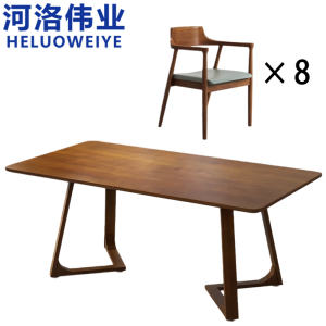 河洛伟业