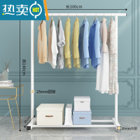 敬平晾衣架落地卧室家用凉衣杆折叠挂衣架室内简易收纳阳台晒衣服架子 1米特粗-白色?25管粗 中