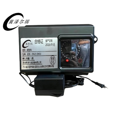 冀泽尔瑞 多路阀 JZER - DN25-DN50 套